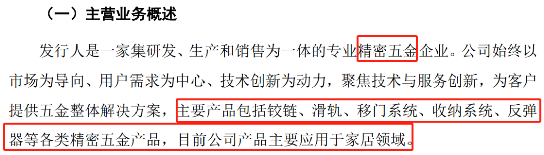 1.3亿利润，主板IPO撤材料，主板究竟需要多少利润呢？