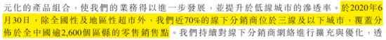 上市三年市值蒸发千亿，狂烧11亿转战直播，蓝月亮：“赔本赚吆喝”，历史还会再给一次机会吗？