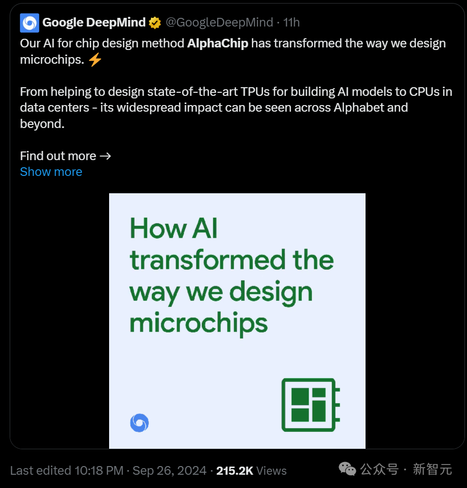 AI 几小时设计芯片超越人类：谷歌 AlphaChip 登 Nature，已设计出三代旗舰 TPU