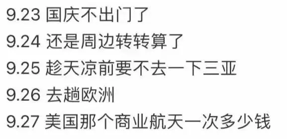 沪指3336.50！要是每天都这么涨，十月份就能看到6000点了