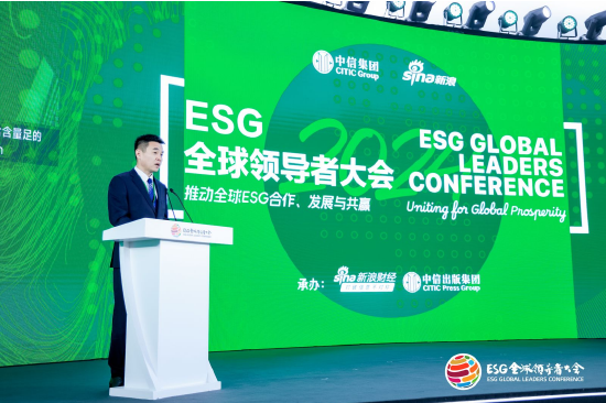 如何推动ESG融入中国特色现代资本市场建设，上交所苑多然提出四点建议