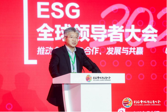 2024 ESG全球领导者大会第三日：驻华大使、大学院长、权威机构共话ESG治理