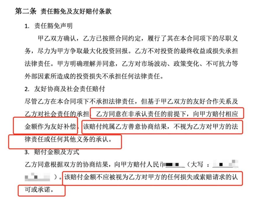 一线探访：香港券商场外期权兑付危机持续，部分深圳办公室已人去楼空