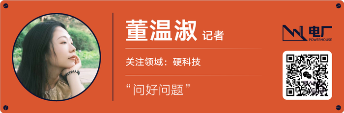 除了裁员，为了“止血”商汤科技还在推动芯片业务独立