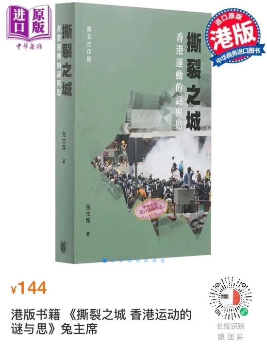 特朗普最新的“高光时刻”——Joe Rogan访谈节目