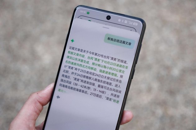 OPPO Find X8系列开售：超美小屏or双潜望影像 告诉你究竟怎么选？