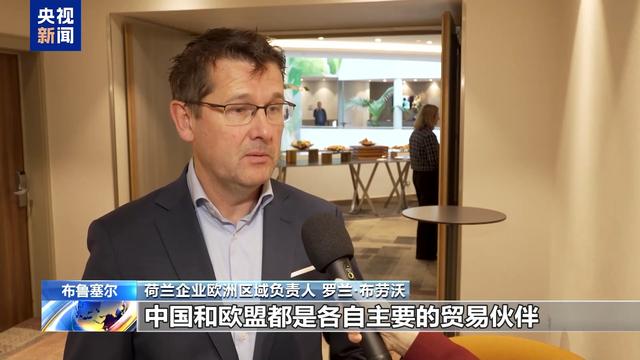 欧洲多方强烈反对欧盟对华电动汽车加征关税