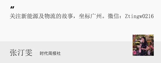 矿企盈利压力未减，锂矿“双雄”前9月亏损63亿