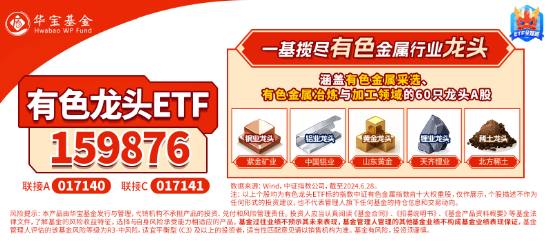 10.44万亿元，A股新纪录！基本面释放积极信号，机构：市场指数整体仍有上涨机会