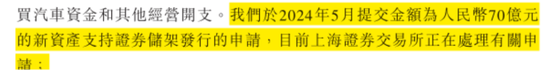 定制车孤注一掷，53亿短债压顶，曹操出行受重资产拖累，亟待IPO上市续命