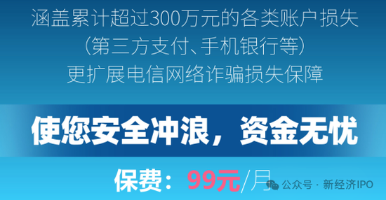 浦发银行信用卡增值服务“陷阱”，每月自动续费，引发大量投诉